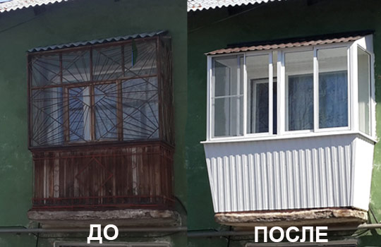 Остекление балкона старого дома Луховицы