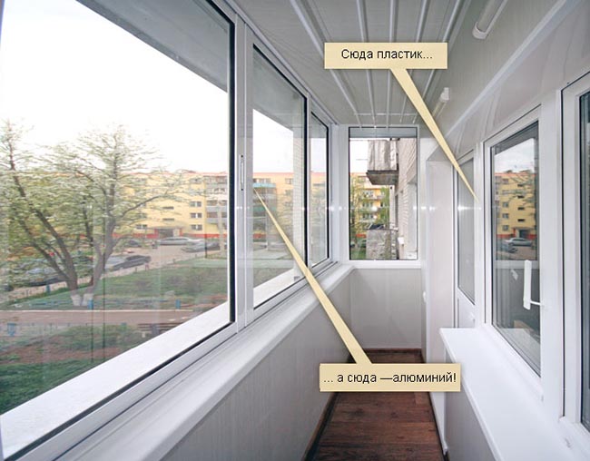 Какое бывает остекление балконов и чем лучше застеклить балкон: алюминиевыми или пластиковыми окнами Луховицы